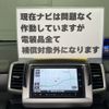 honda freed 2013 -HONDA--Freed DAA-GP3--GP3-5100091---HONDA--Freed DAA-GP3--GP3-5100091- image 30