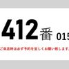 mitsubishi-fuso fighter 2011 GOO_NET_EXCHANGE_0602526A30250626W003 image 2