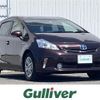 toyota prius-α 2014 -TOYOTA--Prius α DAA-ZVW41W--ZVW41-3339819---TOYOTA--Prius α DAA-ZVW41W--ZVW41-3339819- image 1