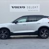 volvo xc40 2020 CFJ1573672 image 19