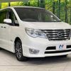 nissan serena 2015 -NISSAN--Serena DAA-HFC26--HFC26-270763---NISSAN--Serena DAA-HFC26--HFC26-270763- image 17