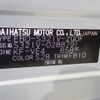 daihatsu hijet-van 2016 -DAIHATSU--Hijet Van EBD-S321V--S321V-0288791---DAIHATSU--Hijet Van EBD-S321V--S321V-0288791- image 25