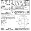 honda grace 2015 -HONDA 【長岡 501ﾏ3296】--Grace GM4-1011795---HONDA 【長岡 501ﾏ3296】--Grace GM4-1011795- image 3