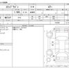 honda stepwagon 2022 CFJ1830235 image 3
