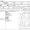 toyota prius-α 2014 CFJ1693578 image 3