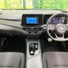 nissan note 2023 quick_quick_E13_E13-225416 image 2