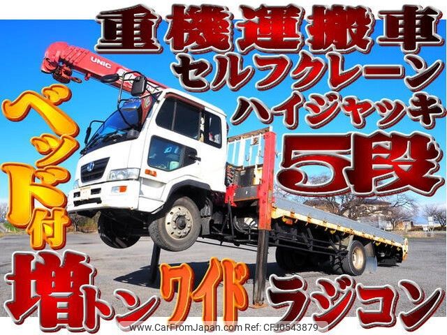 nissan diesel-ud-condor 2005 -NISSAN--Condor PK-PK37A--PK37A-00335---NISSAN--Condor PK-PK37A--PK37A-00335- image 1