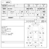 nissan x-trail 2008 -NISSAN--X-Trail DBA-NT31---030857---NISSAN--X-Trail DBA-NT31---030857- image 3
