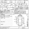 mitsubishi delica-d5 2014 CFJ1815677 image 3