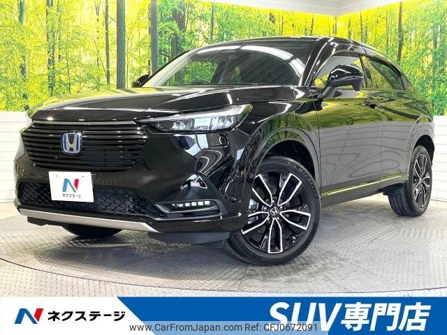 honda vezel 2022 -HONDA--VEZEL 6AA-RV5--RV5-1036425---HONDA--VEZEL 6AA-RV5--RV5-1036425- image 1