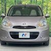 nissan march 2011 CFJ1760256 image 14