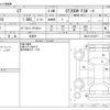lexus ct 2017 CFJ1851743 image 3