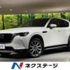 mazda mazda-others 2023 CFJ1820713 image 1