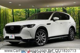 mazda mazda-others 2023 CFJ1820713