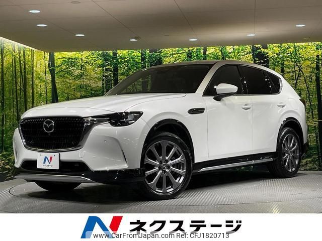 mazda mazda-others 2023 CFJ1820713 image 1