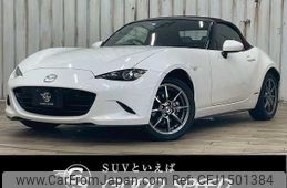 mazda roadster 2020 CFJ1501384