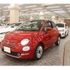 fiat 500 2020 quick_quick_31209_ZFA3120000JD40842 image 20