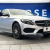 mercedes-benz c-class 2014 -MERCEDES-BENZ--Benz C Class RBA-205045--WDD2050452F082583---MERCEDES-BENZ--Benz C Class RBA-205045--WDD2050452F082583- image 17