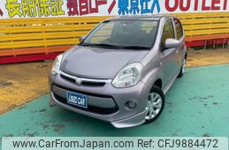 toyota passo 2015 -TOYOTA--Passo KGC30--0232651---TOYOTA--Passo KGC30--0232651-