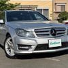 mercedes-benz c-class-station-wagon 2012 -MERCEDES-BENZ--Benz C Class Wagon DBA-204248--WDD2042482F857133---MERCEDES-BENZ--Benz C Class Wagon DBA-204248--WDD2042482F857133- image 1