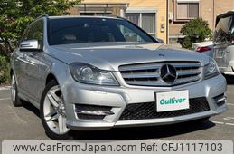 mercedes-benz c-class-station-wagon 2012 -MERCEDES-BENZ--Benz C Class Wagon DBA-204248--WDD2042482F857133---MERCEDES-BENZ--Benz C Class Wagon DBA-204248--WDD2042482F857133-