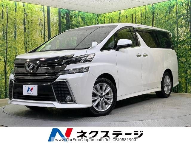 toyota vellfire 2015 -TOYOTA--Vellfire DBA-AGH30W--AGH30-0037519---TOYOTA--Vellfire DBA-AGH30W--AGH30-0037519- image 1