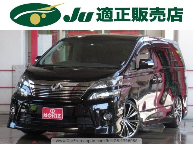 toyota vellfire 2013 CFJ1716085 image 1