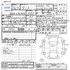 daihatsu tanto 2014 CFJ1522273 image 3