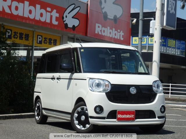 daihatsu move-canbus 2020 quick_quick_5BA-LA800S_LA800S-0233195 image 1