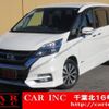 nissan serena 2017 quick_quick_GFC27_GFC27-034795 image 1