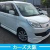 suzuki solio 2013 -SUZUKI--Solio DBA-MA15S--MA15S-228015---SUZUKI--Solio DBA-MA15S--MA15S-228015- image 2