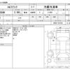isuzu elf-truck 2020 CFJ1621717 image 3