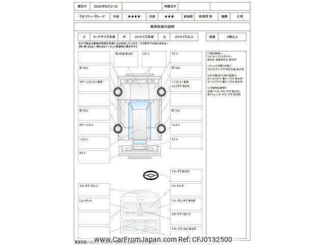 suzuki jimny 2007 -SUZUKI--Jimny ABA-JB23W--JB23W-530629---SUZUKI--Jimny ABA-JB23W--JB23W-530629- image 2