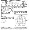 toyota prius 2014 -TOYOTA 【広島 342ﾕ130】--Prius ZVW30-5737441---TOYOTA 【広島 342ﾕ130】--Prius ZVW30-5737441- image 3