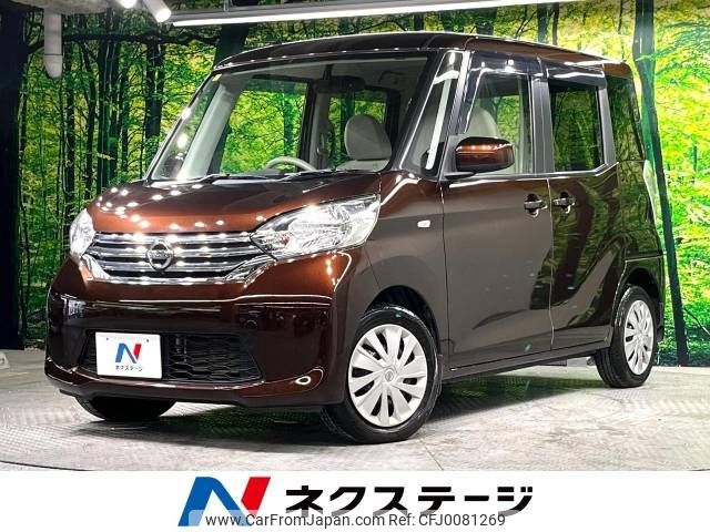 nissan dayz-roox 2014 -NISSAN--DAYZ Roox DBA-B21A--B21A-0031986---NISSAN--DAYZ Roox DBA-B21A--B21A-0031986- image 1