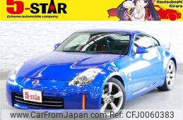 nissan fairlady-z 2007 -NISSAN--Fairlady Z CBA-Z33--Z33-501433---NISSAN--Fairlady Z CBA-Z33--Z33-501433-