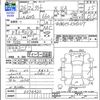 daihatsu tanto 2014 -DAIHATSU--Tanto LA600S--0074420---DAIHATSU--Tanto LA600S--0074420- image 3