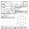 suzuki wagon-r 2024 -SUZUKI 【静岡 581ﾆ7611】--Wagon R MH85S-211704---SUZUKI 【静岡 581ﾆ7611】--Wagon R MH85S-211704- image 3