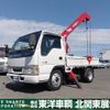 isuzu elf-truck 2003 CFJ1753137 image 24
