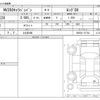 nissan caravan-van 2021 -NISSAN 【とちぎ 400】--Caravan Van VR2E26--VR2E26-137744---NISSAN 【とちぎ 400】--Caravan Van VR2E26--VR2E26-137744- image 3