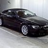 bmw 6-series 2007 -BMW--BMW 6 Series EK48-WBAEK11040CN70289---BMW--BMW 6 Series EK48-WBAEK11040CN70289- image 1