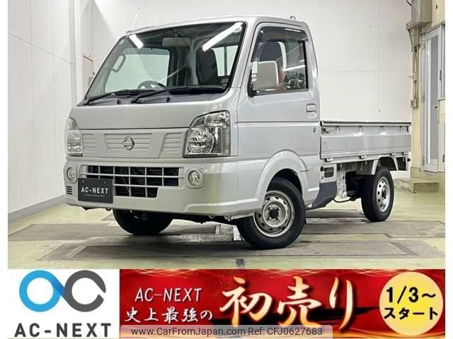 nissan clipper-truck 2016 -NISSAN--Clipper Truck EBD-DR16T--DR16T-247444---NISSAN--Clipper Truck EBD-DR16T--DR16T-247444- image 1