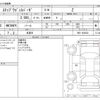 honda stepwagon 2014 -HONDA 【野田 501ｱ1234】--Stepwgn DBA-RK5--RK5-1403523---HONDA 【野田 501ｱ1234】--Stepwgn DBA-RK5--RK5-1403523- image 3