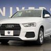 audi q3 2015 -AUDI--Audi Q3 ABA-8UCZD--WAUZZZ8U8FR044208---AUDI--Audi Q3 ABA-8UCZD--WAUZZZ8U8FR044208- image 13