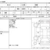 nissan leaf 2017 CFJ1824312 image 3