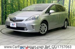 toyota prius-α 2013 CFJ1757063