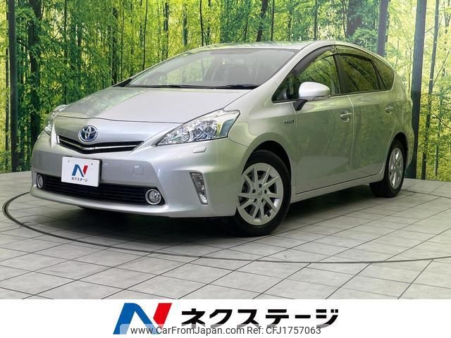 toyota prius-α 2013 CFJ1757063 image 1