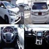 toyota vellfire 2014 quick_quick_DBA-ANH20W_ANH20-8324321 image 2