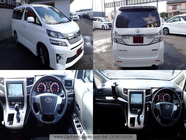 toyota vellfire 2014 quick_quick_DBA-ANH20W_ANH20-8324321 image 2