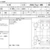 toyota mark-x 2005 -TOYOTA--MarkX DBA-GRX125--GRX125-0006134---TOYOTA--MarkX DBA-GRX125--GRX125-0006134- image 3